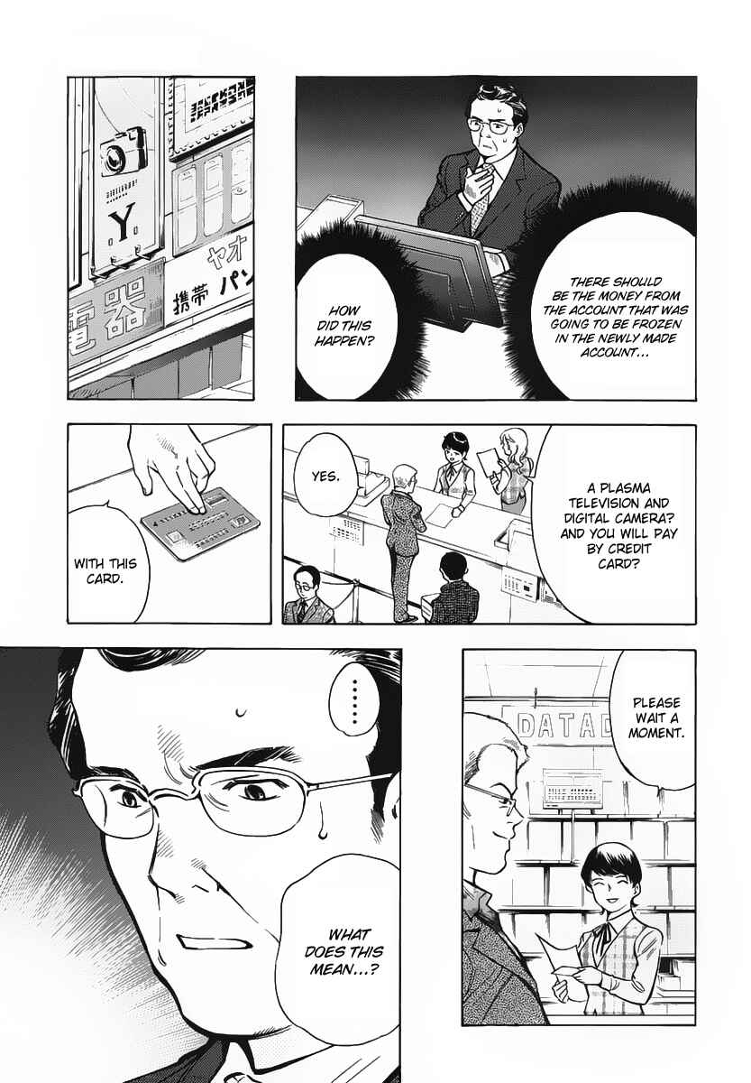 Kurosagi: The Black Swindler Chapter 72 - Page 3