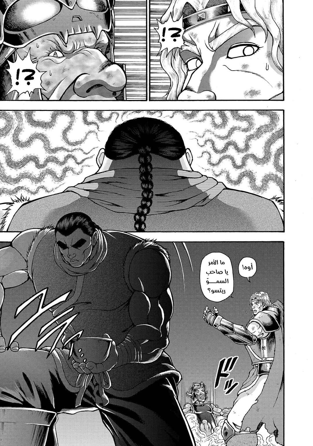 Baki Gaiden - Retsu Kaiou wa Isekai Tensei Shitemo Ikkou ni Kamawan Chapter 48 - Page 6