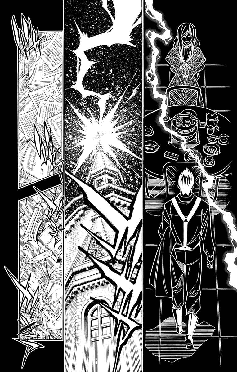 Embalming: The Another Tale of Frankenstein Chapter 49 - Page 12