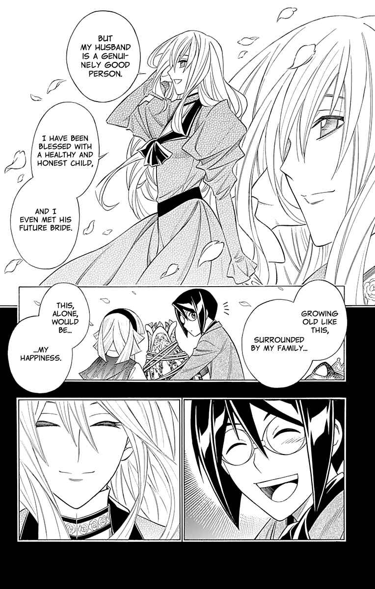 Embalming: The Another Tale of Frankenstein Chapter 49 - Page 9