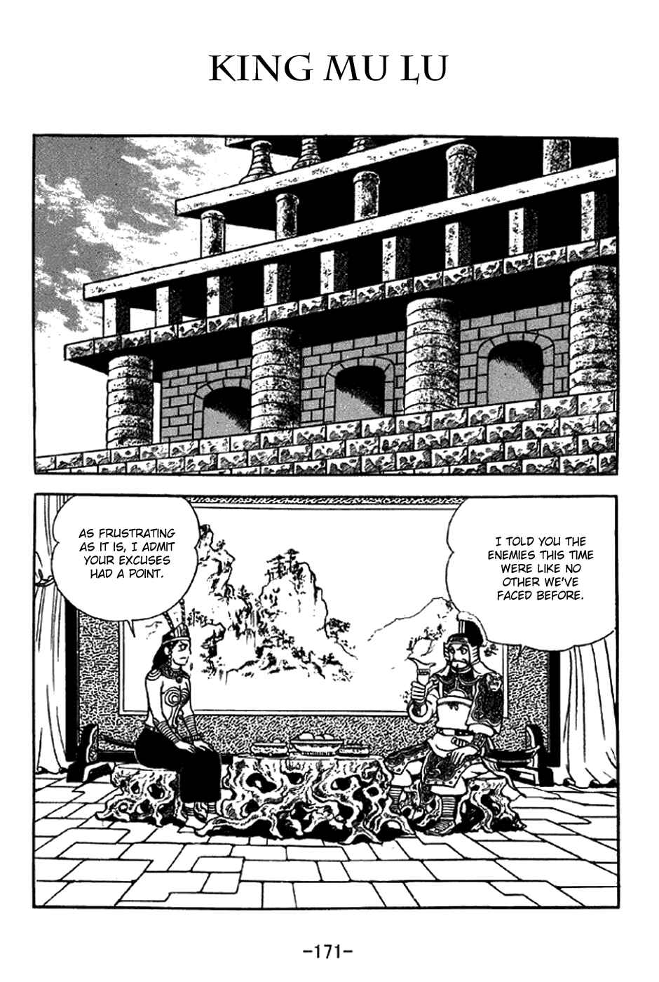 Sangokushi Chapter 333 - Page 1