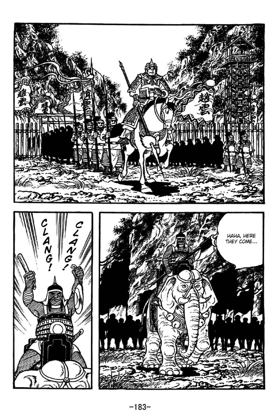 Sangokushi Chapter 333 - Page 13