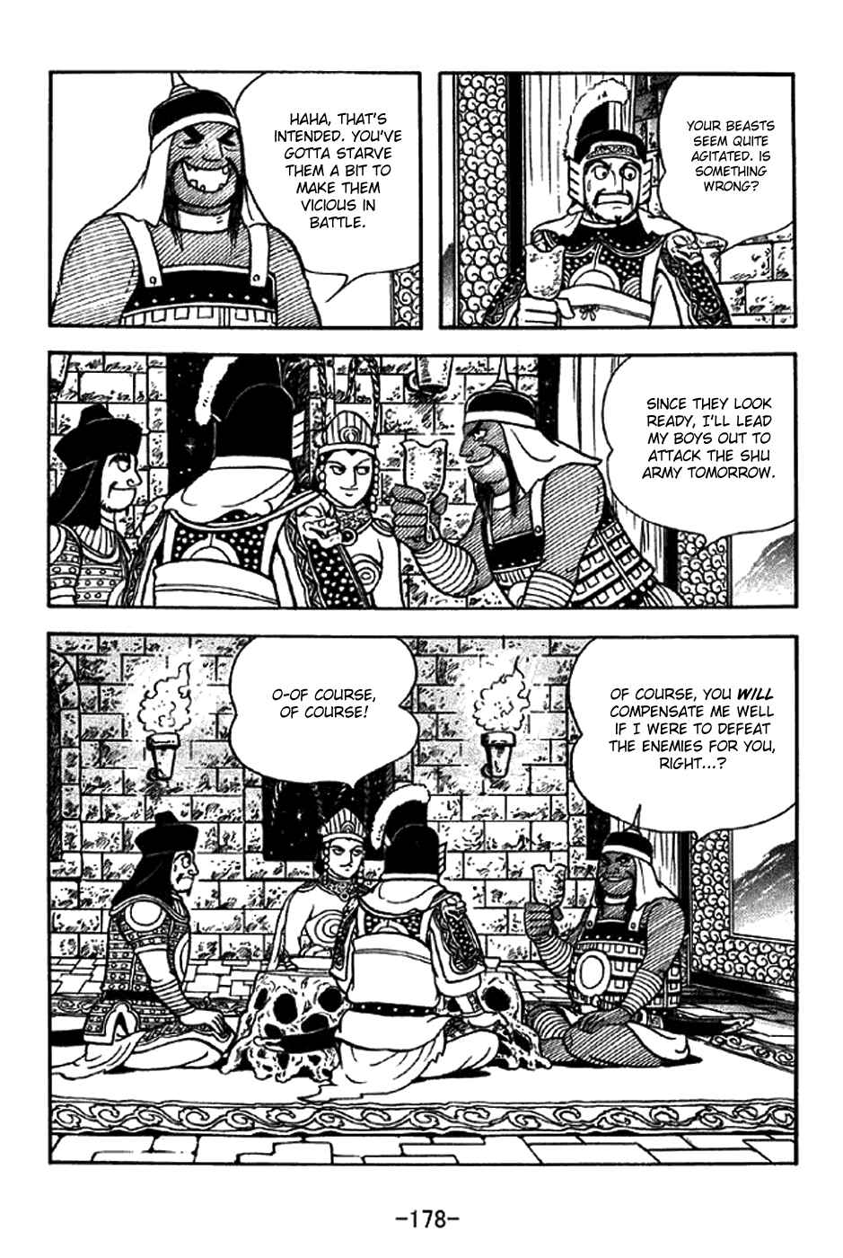 Sangokushi Chapter 333 - Page 8