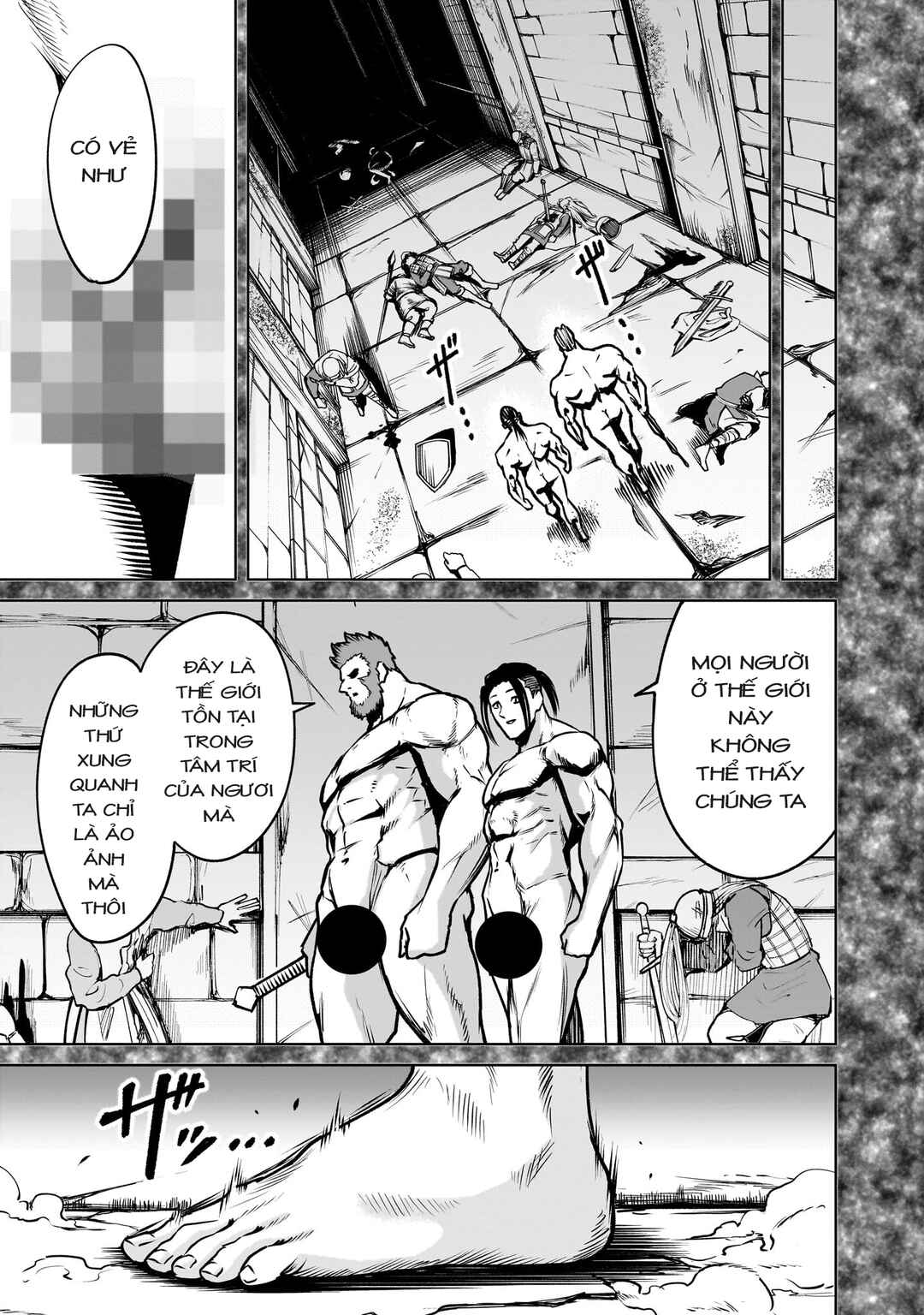 Rosen Garten Saga Chapter 82 - Page 5
