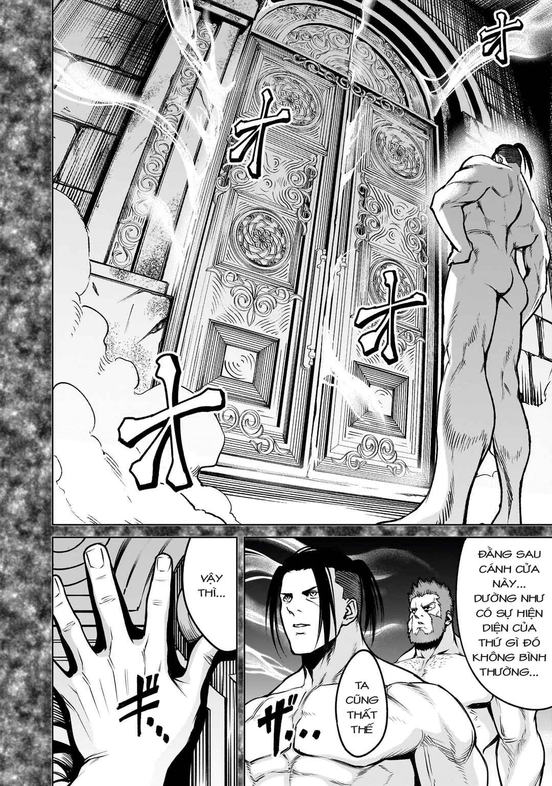 Rosen Garten Saga Chapter 82 - Page 6