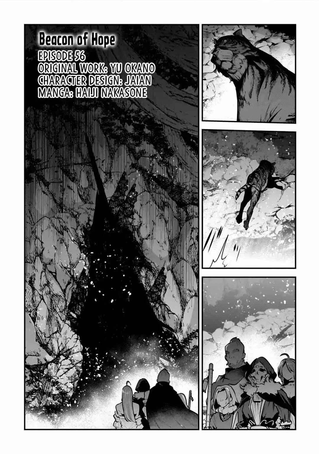 Nozomanu Fushi no Boukensha Chapter 56 - Page 2