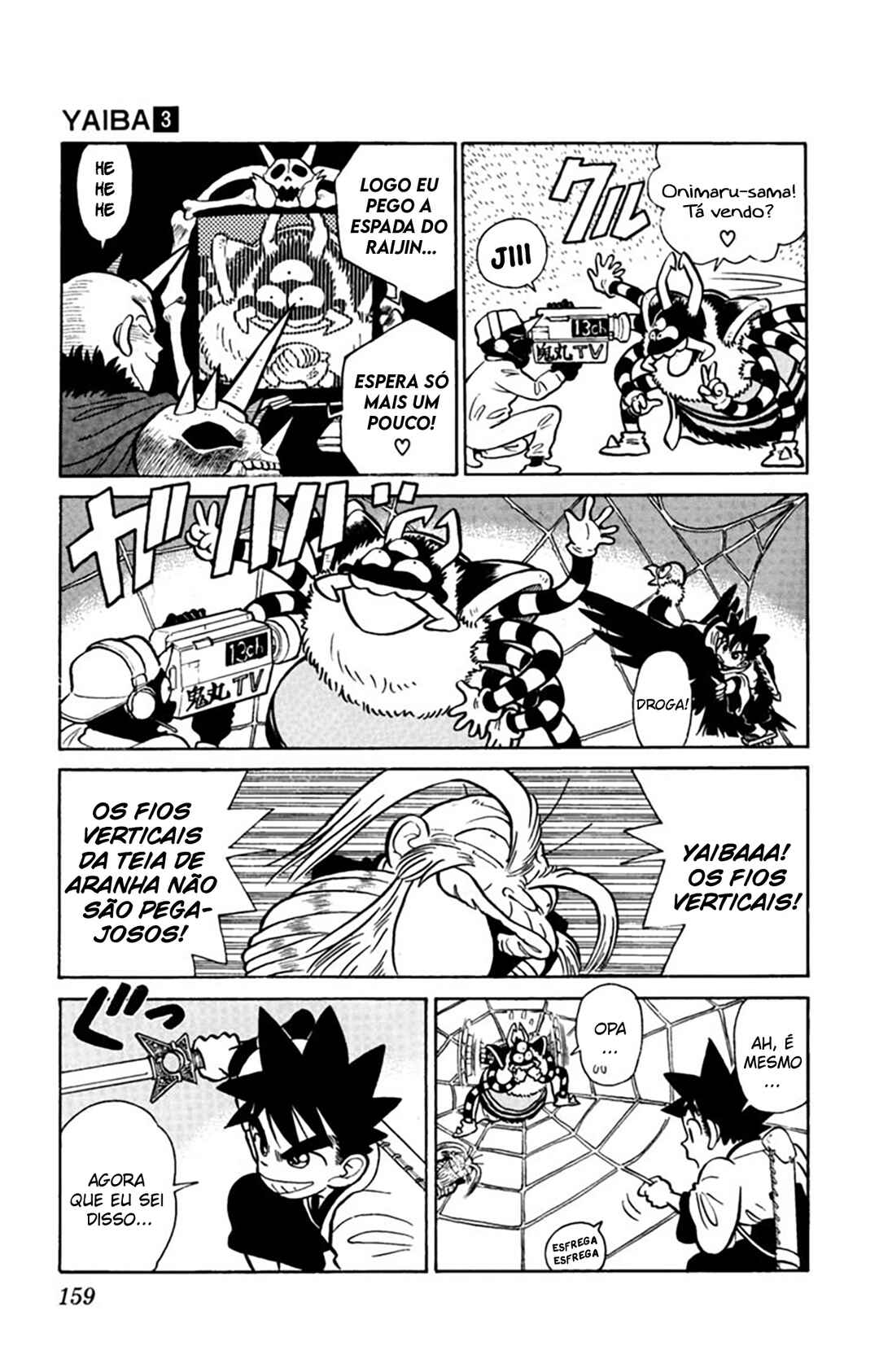 Yaiba! Chapter 28 - Page 12