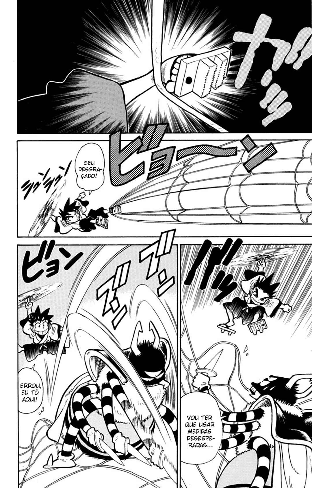 Yaiba! Chapter 28 - Page 15