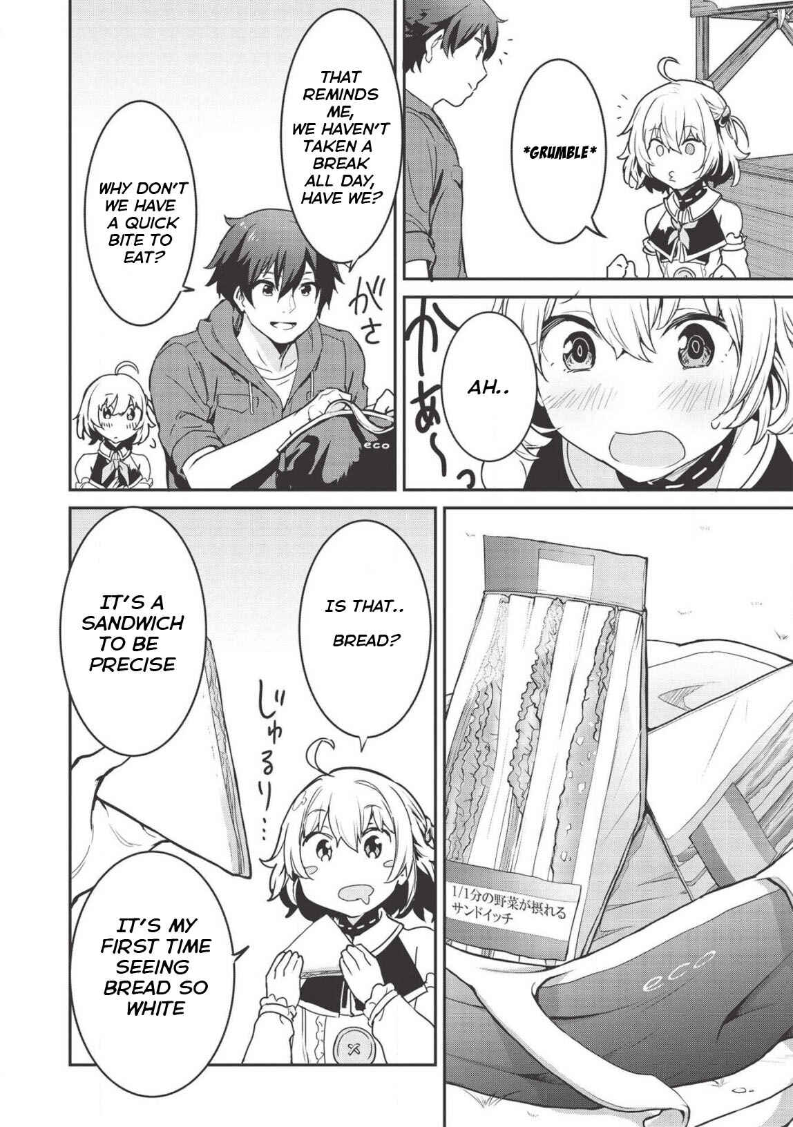 Itsudemo Jitaku ni Kaereru Ore wa, Isekai de Gyoushounin wo Hajimemashita Chapter 4 - Page 17
