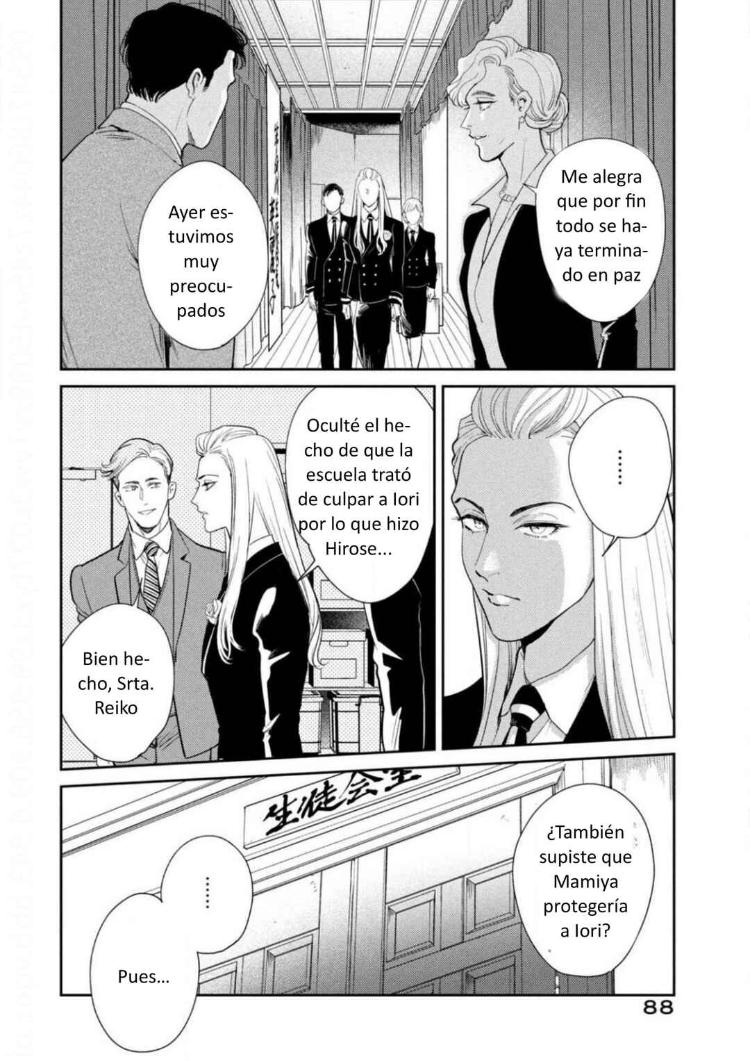 Omega Megaera Chapter 15 - Page 3