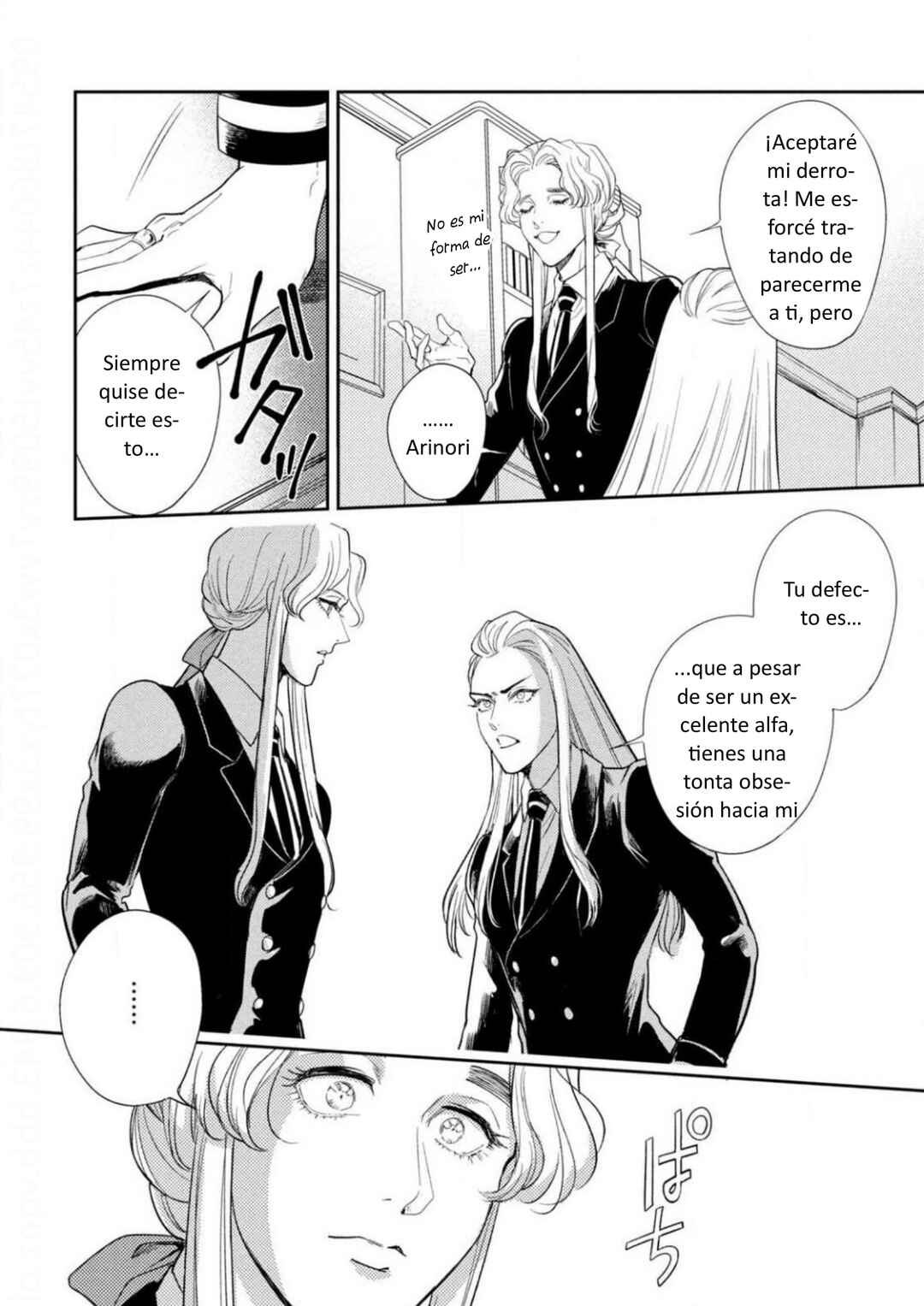 Omega Megaera Chapter 15 - Page 9