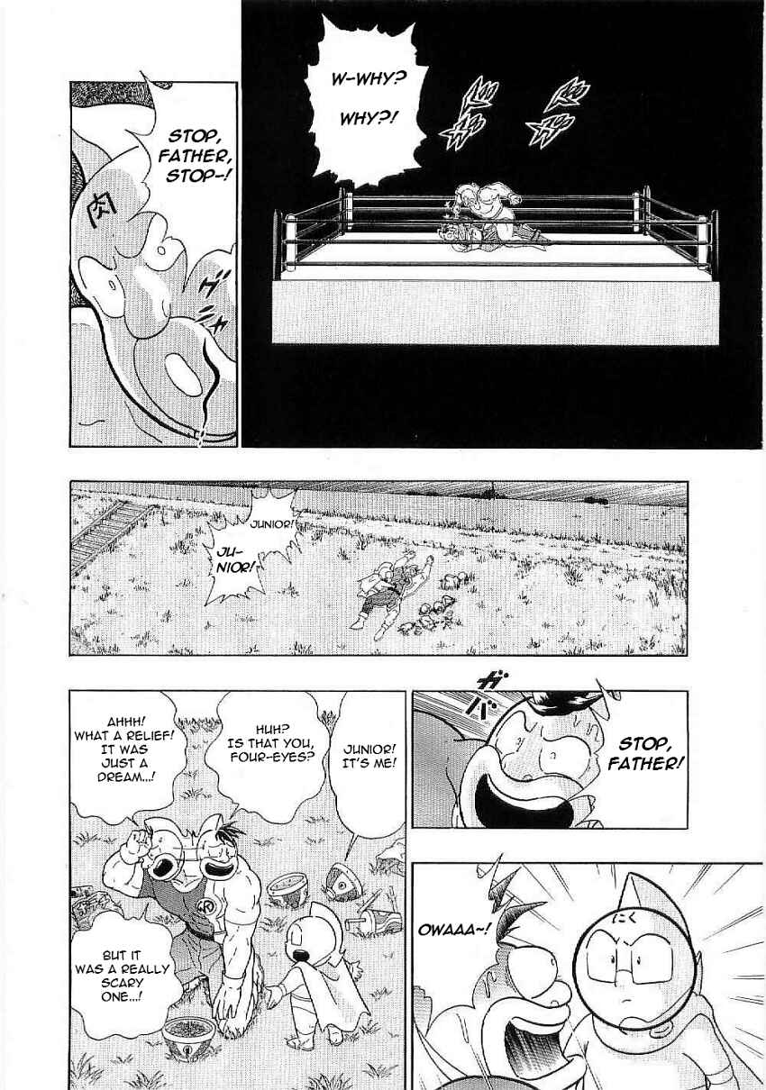 Kinnikuman II-Sei: Ultimate Chojin Tag Arc Chapter 1 - Page 11