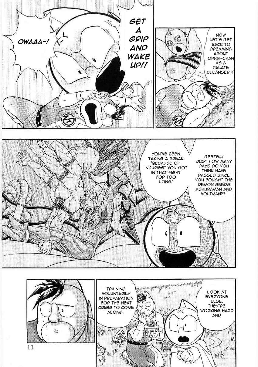 Kinnikuman II-Sei: Ultimate Chojin Tag Arc Chapter 1 - Page 12