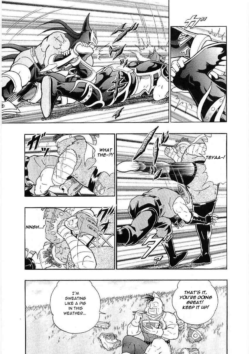 Kinnikuman II-Sei: Ultimate Chojin Tag Arc Chapter 1 - Page 14