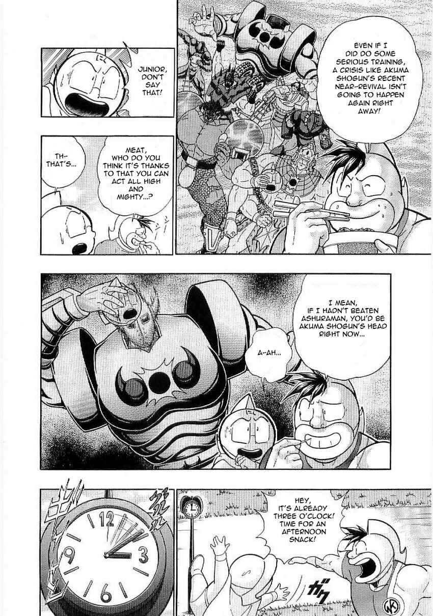 Kinnikuman II-Sei: Ultimate Chojin Tag Arc Chapter 1 - Page 15