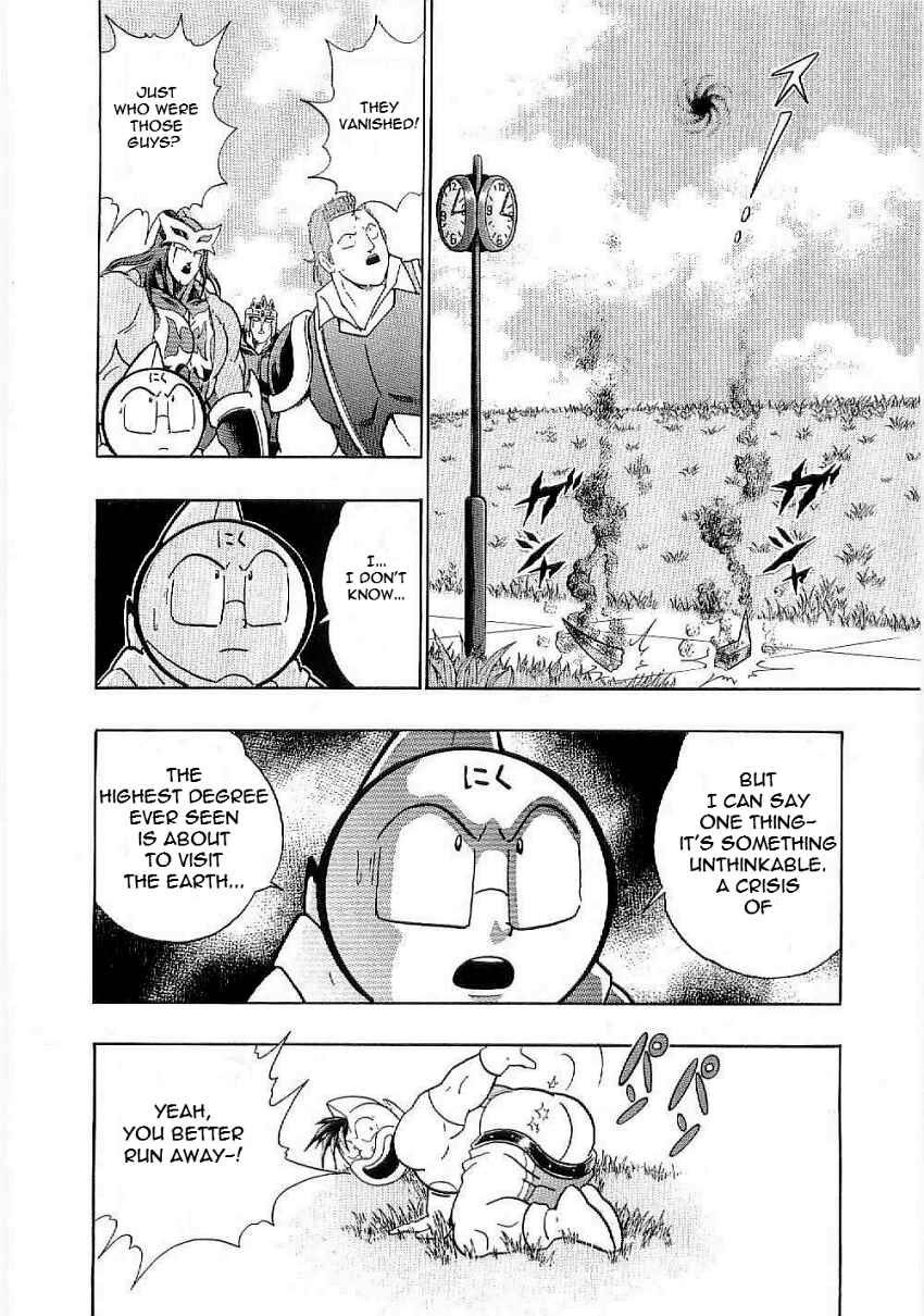 Kinnikuman II-Sei: Ultimate Chojin Tag Arc Chapter 1 - Page 21
