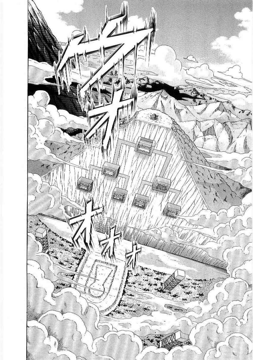 Kinnikuman II-Sei: Ultimate Chojin Tag Arc Chapter 1 - Page 23