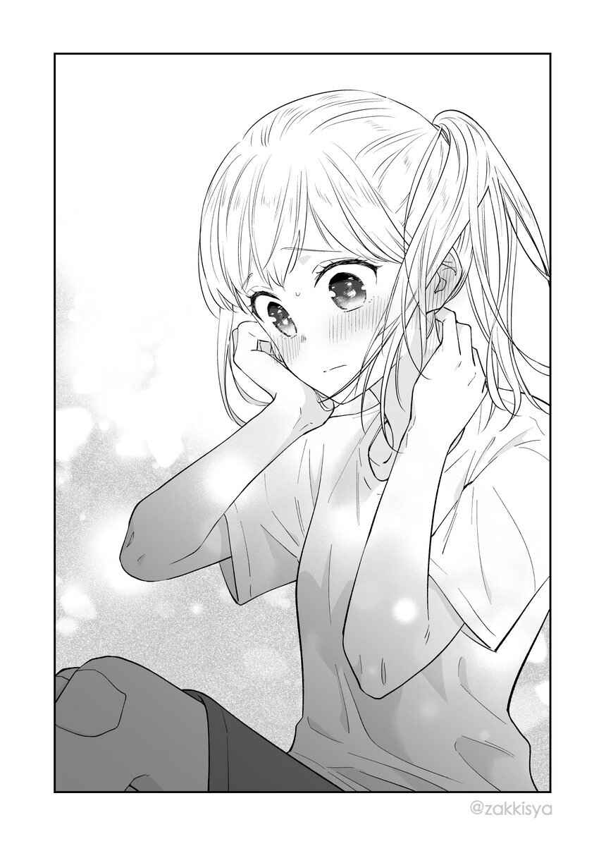 The World Will Be Destroyed Tomorrow, so I Want to Rub Your Boobs Chapter 12 - Page 8