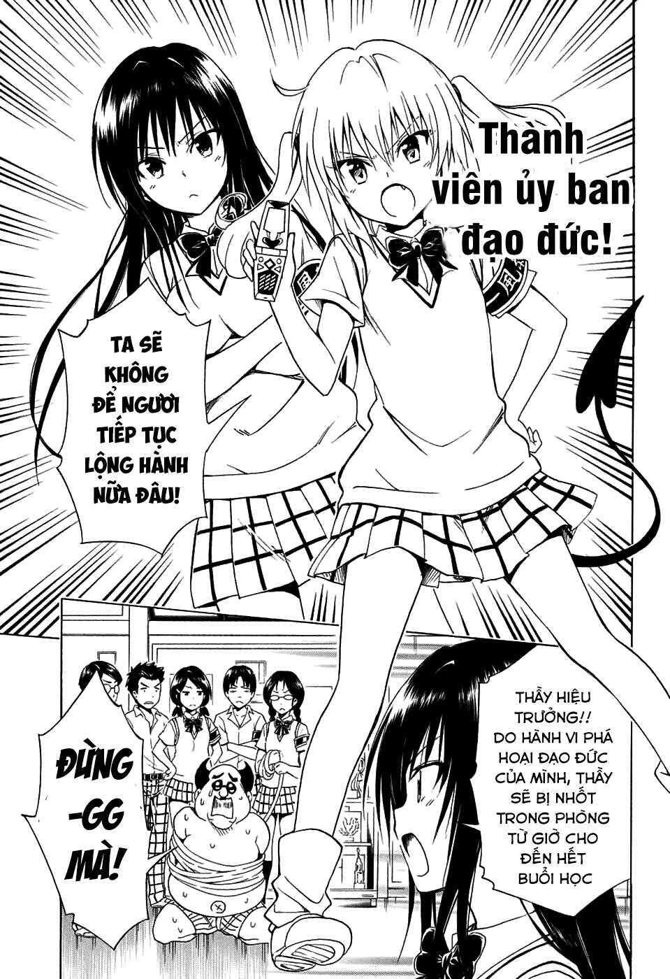 To Love Ru Darkness Chapter 64 - Page 3