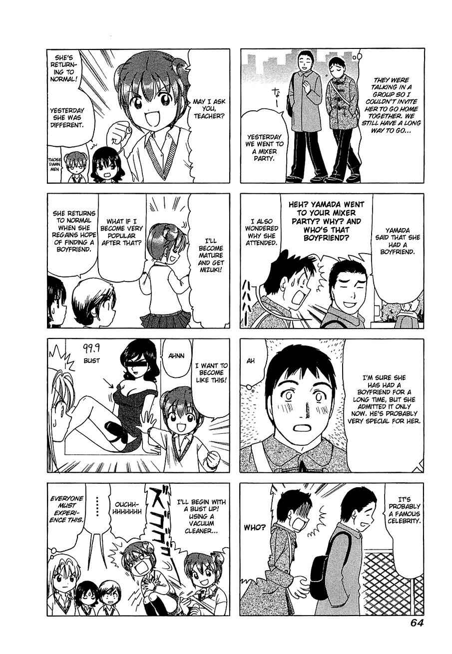 B Gata H Kei Chapter 247 - Page 2