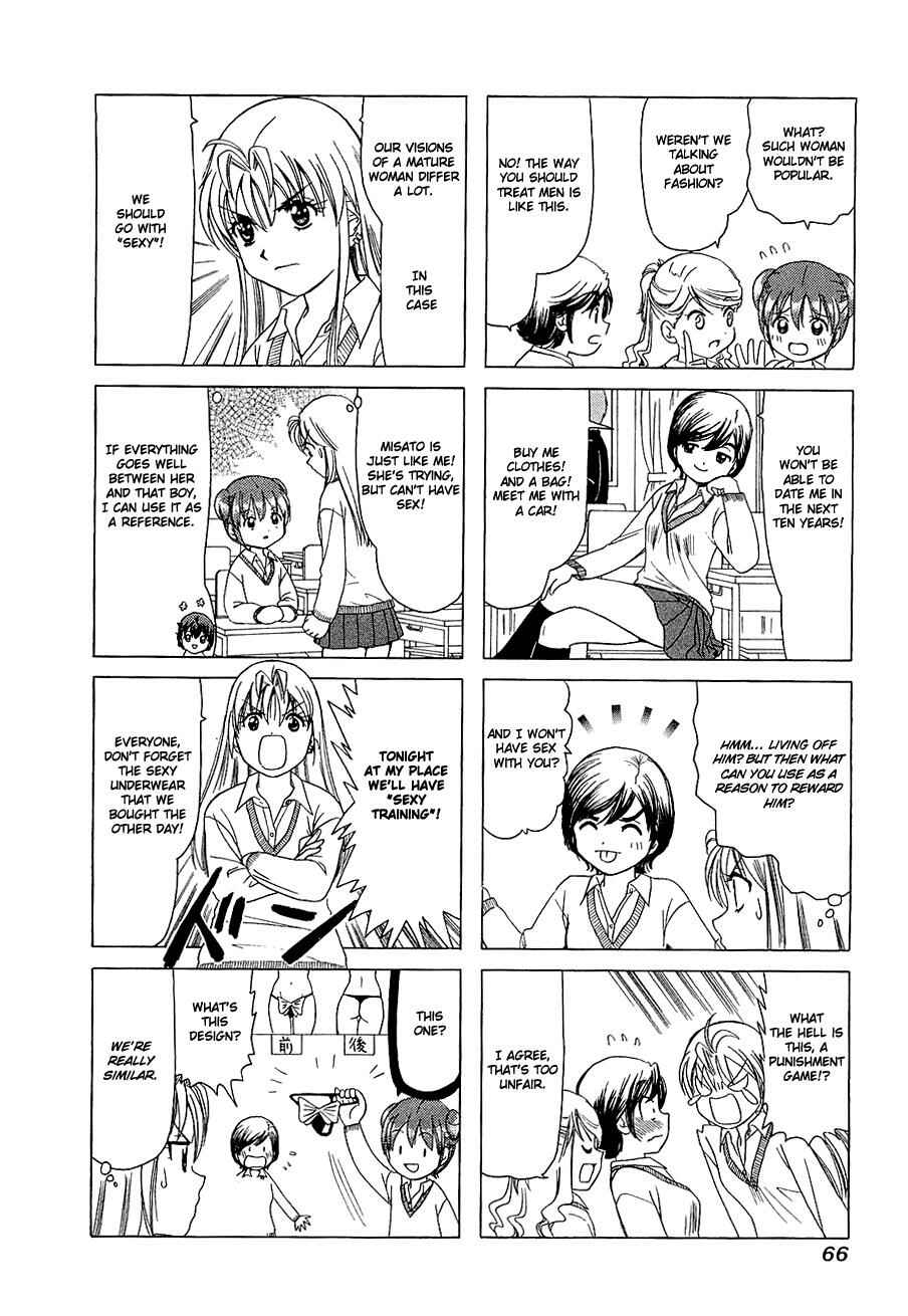 B Gata H Kei Chapter 247 - Page 4
