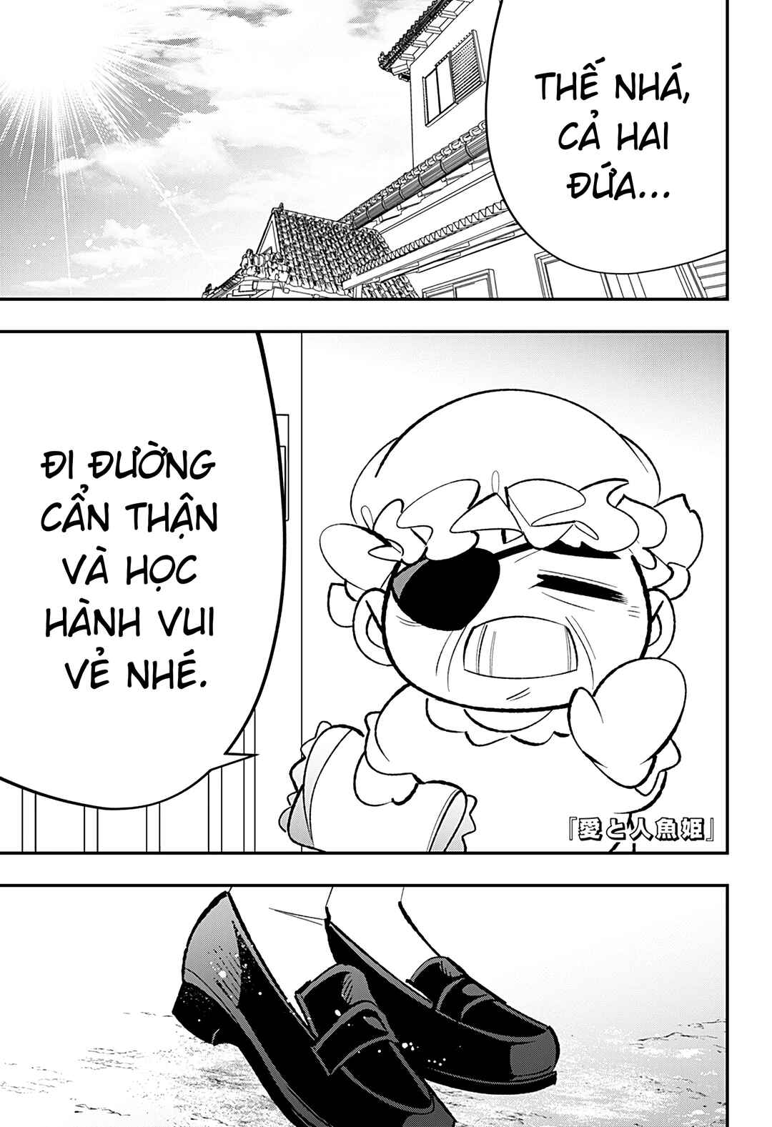 Ai to Ningyo Hime Chapter 3 - Page 1