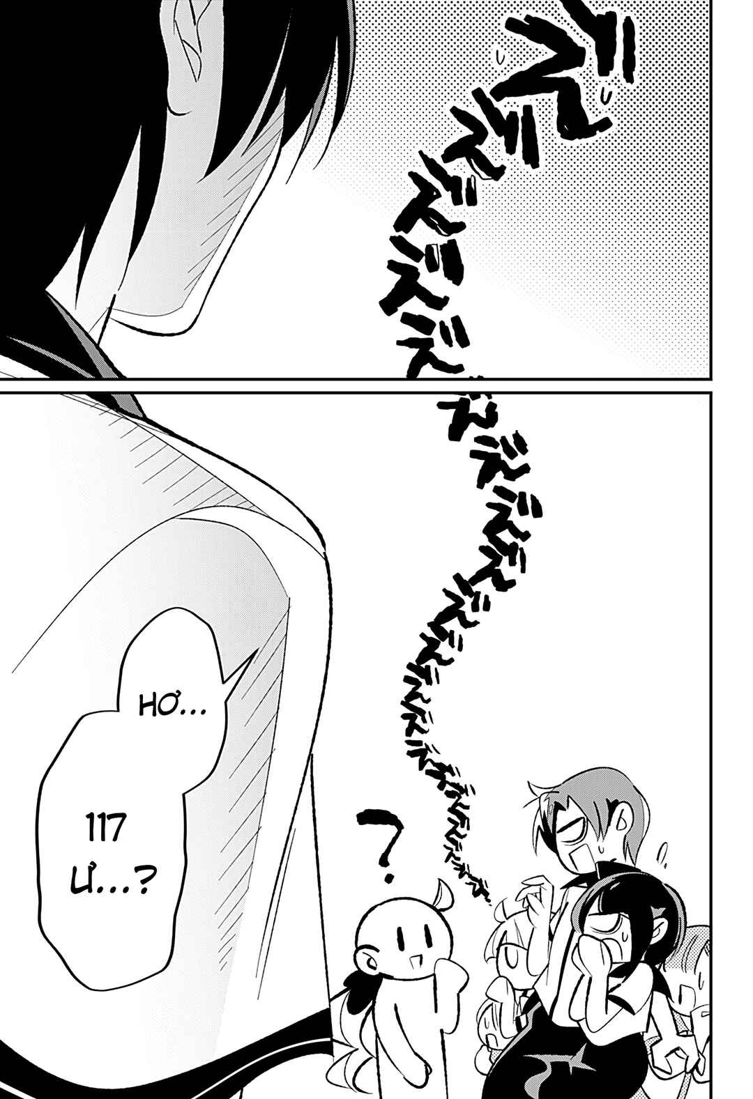 Ai to Ningyo Hime Chapter 3 - Page 25