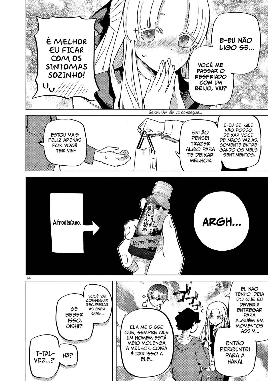 Koibami Shoujo Chapter 17 - Page 14