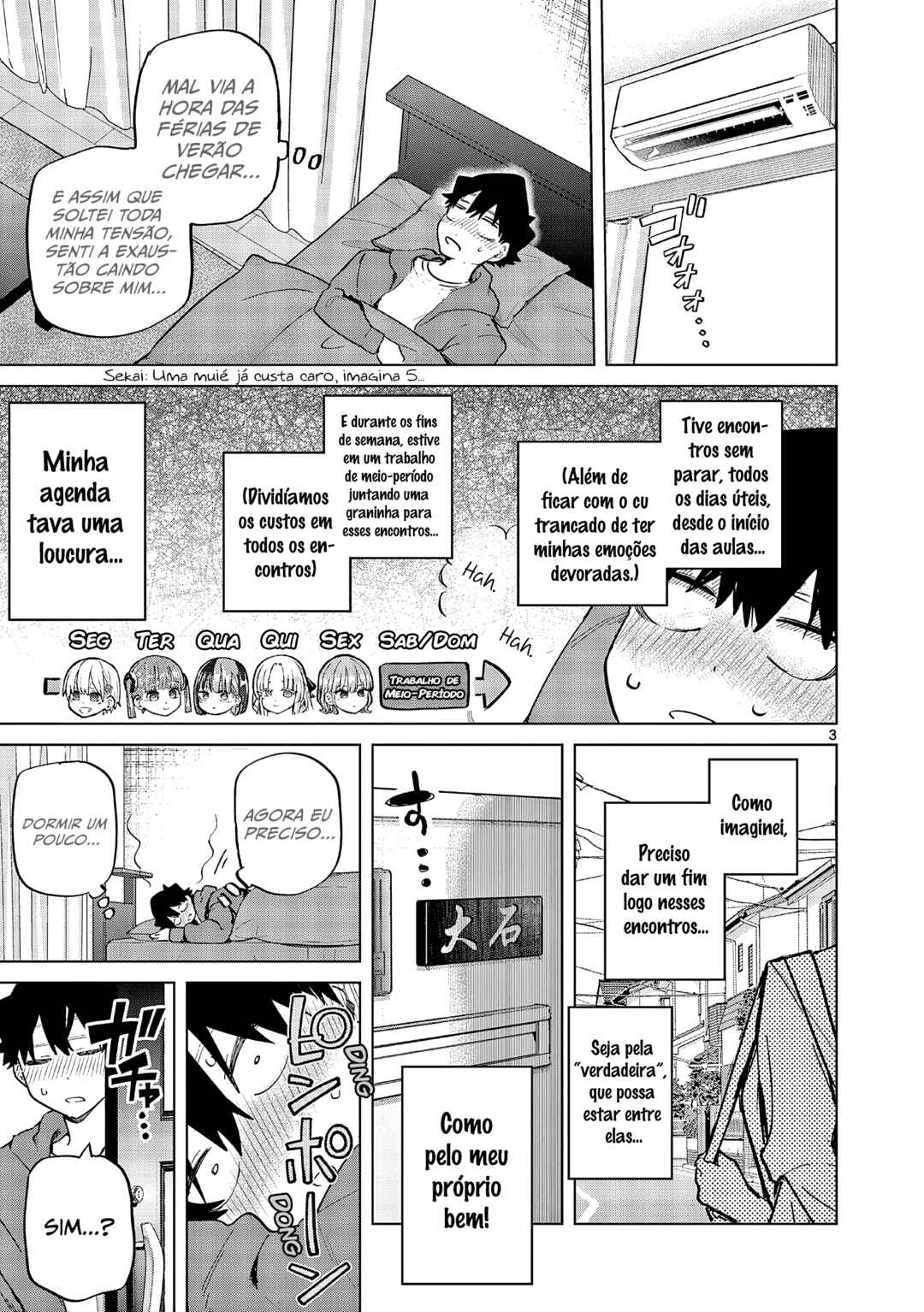 Koibami Shoujo Chapter 17 - Page 3