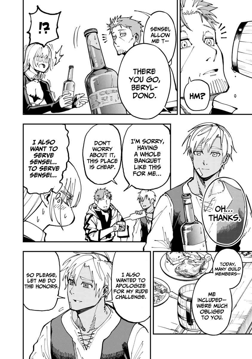 Katainaka no Ossan, Kensei ni Naru ~Tada no Inaka no Kenjutsu Shihan Datta noni, Taisei Shita Deshi-tachi ga Ore wo Hottekurenai Ken~ Chapter 4 - Page 11