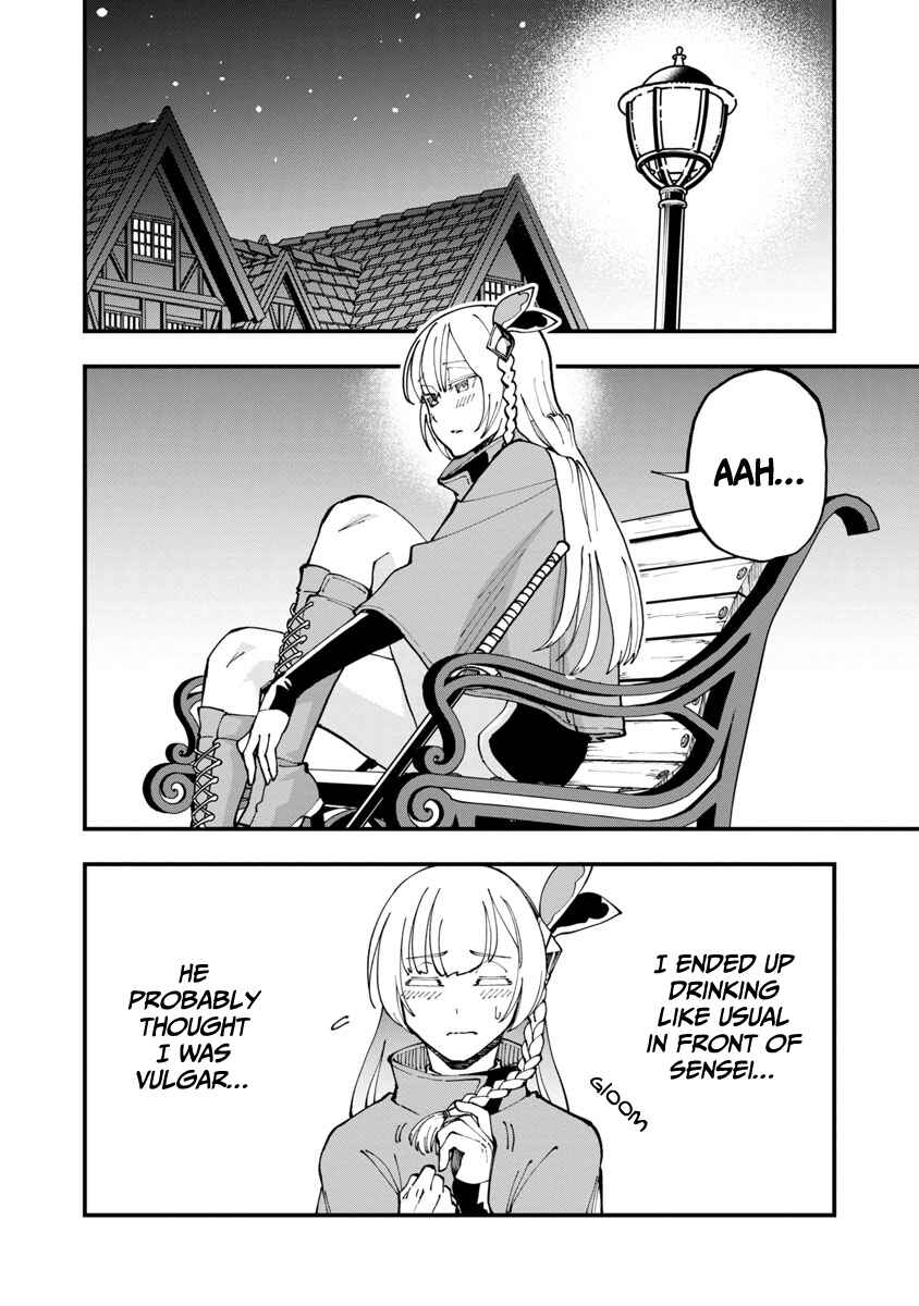 Katainaka no Ossan, Kensei ni Naru ~Tada no Inaka no Kenjutsu Shihan Datta noni, Taisei Shita Deshi-tachi ga Ore wo Hottekurenai Ken~ Chapter 4 - Page 17