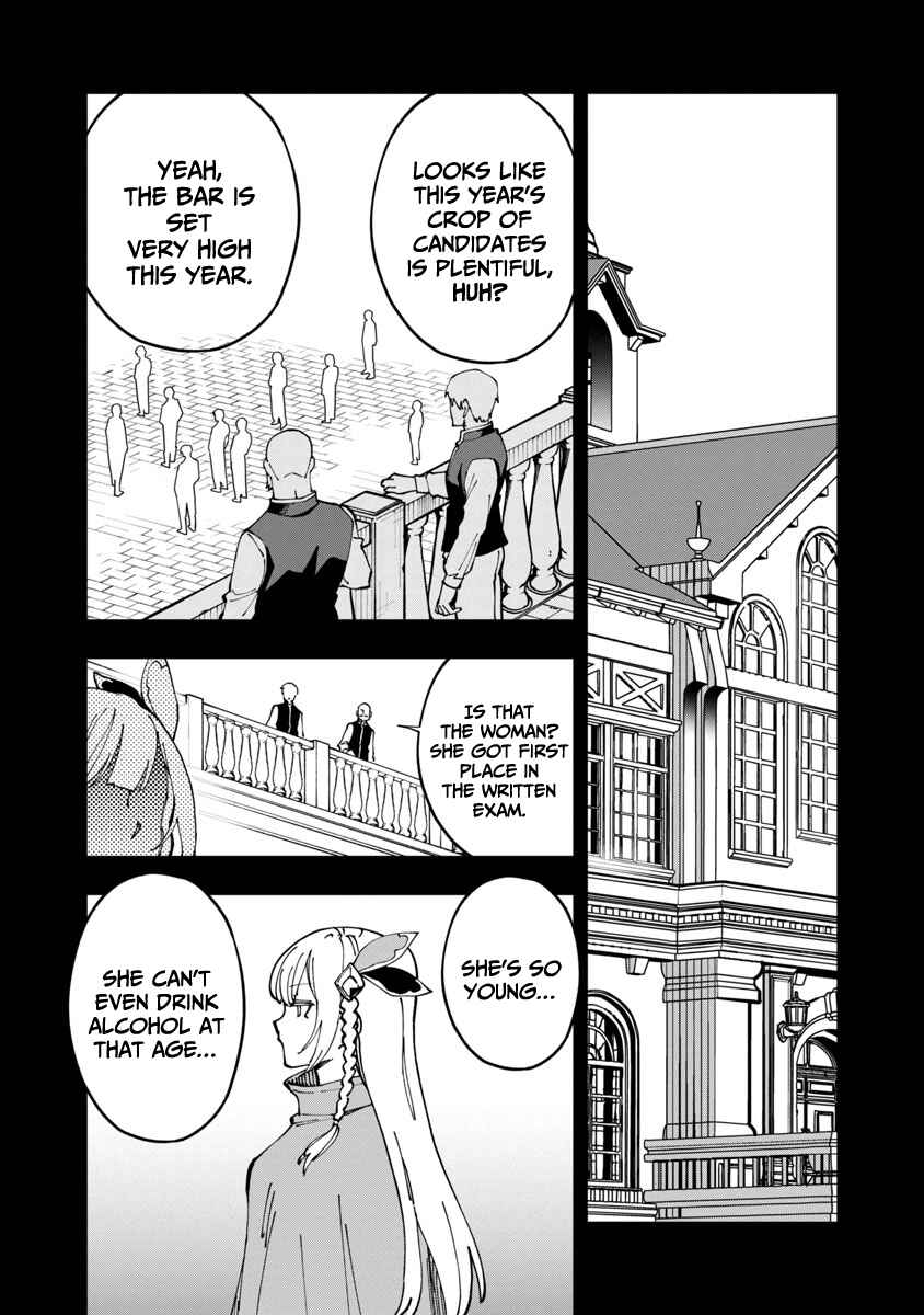 Katainaka no Ossan, Kensei ni Naru ~Tada no Inaka no Kenjutsu Shihan Datta noni, Taisei Shita Deshi-tachi ga Ore wo Hottekurenai Ken~ Chapter 4 - Page 21