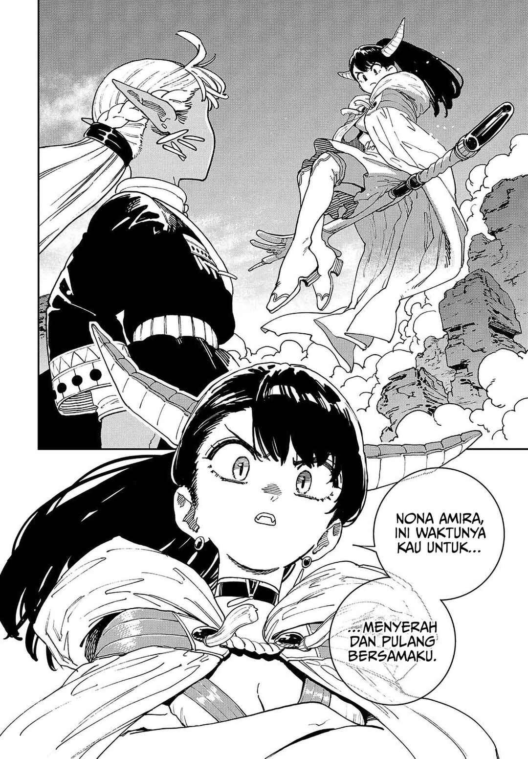 Maryoku Kare no Dark Elf Chapter 1 - Page 14