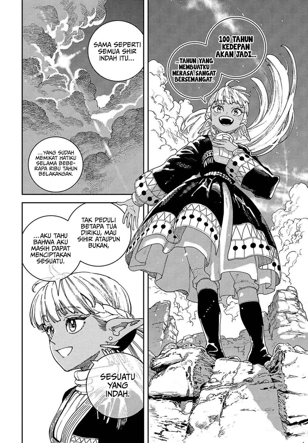 Maryoku Kare no Dark Elf Chapter 1 - Page 43