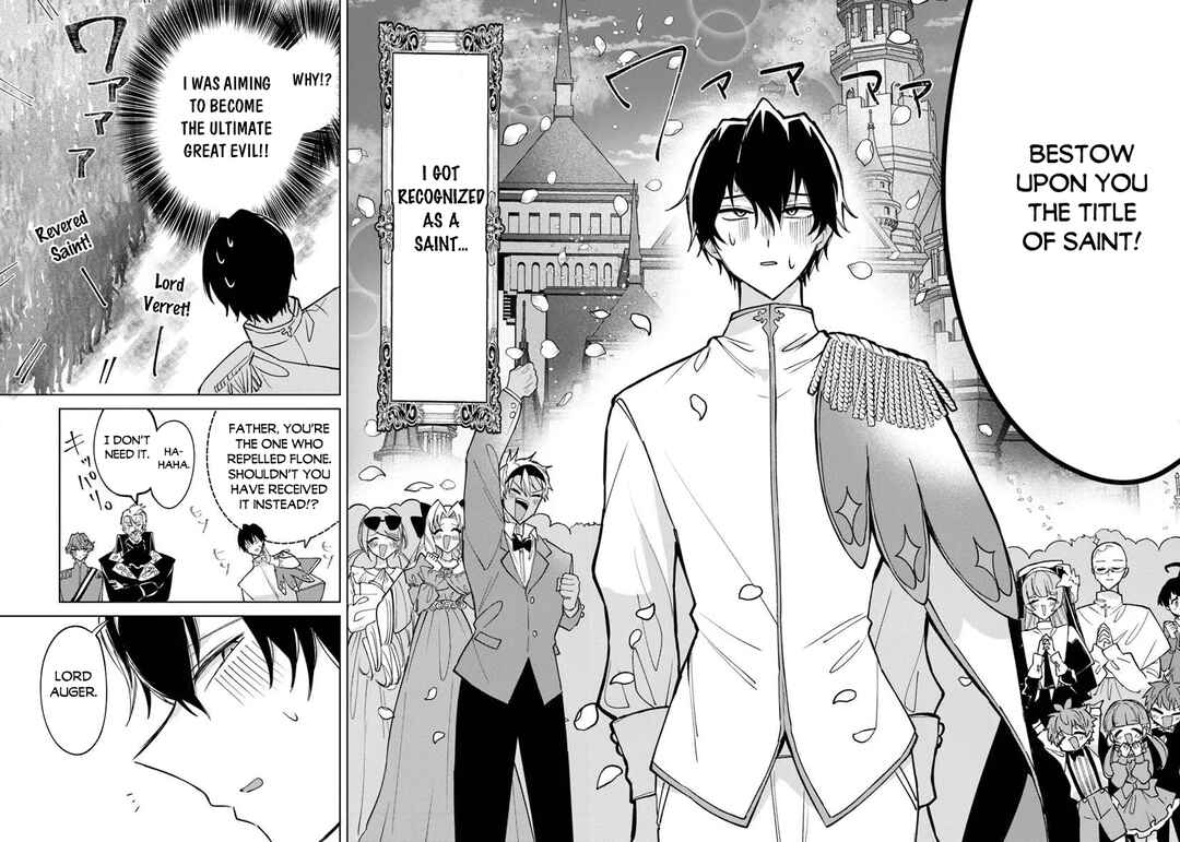 Akuyaku Onzoushi no Kanchigai Seija Seikatsu ~Nidome no Jinsei wa Yaritai Houdai Shitai Dake na no ni~ Chapter 31 - Page 15