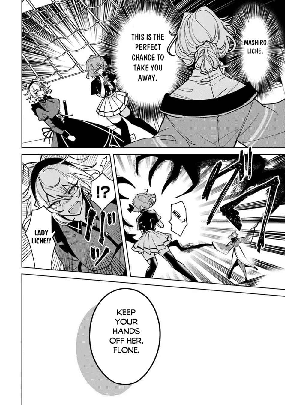 Akuyaku Onzoushi no Kanchigai Seija Seikatsu ~Nidome no Jinsei wa Yaritai Houdai Shitai Dake na no ni~ Chapter 31 - Page 3