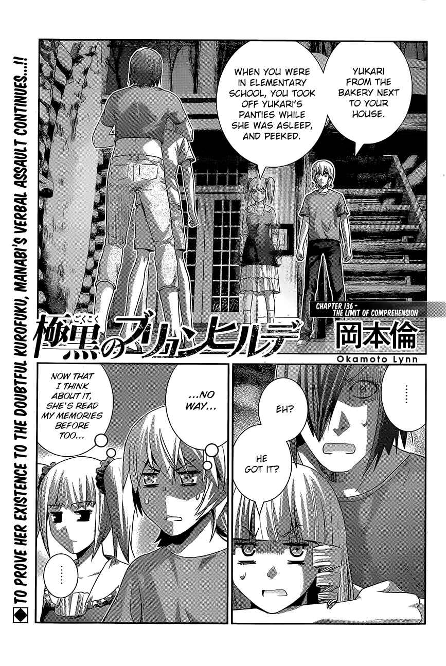 Gokukoku no Brynhildr Chapter 136 - Page 1