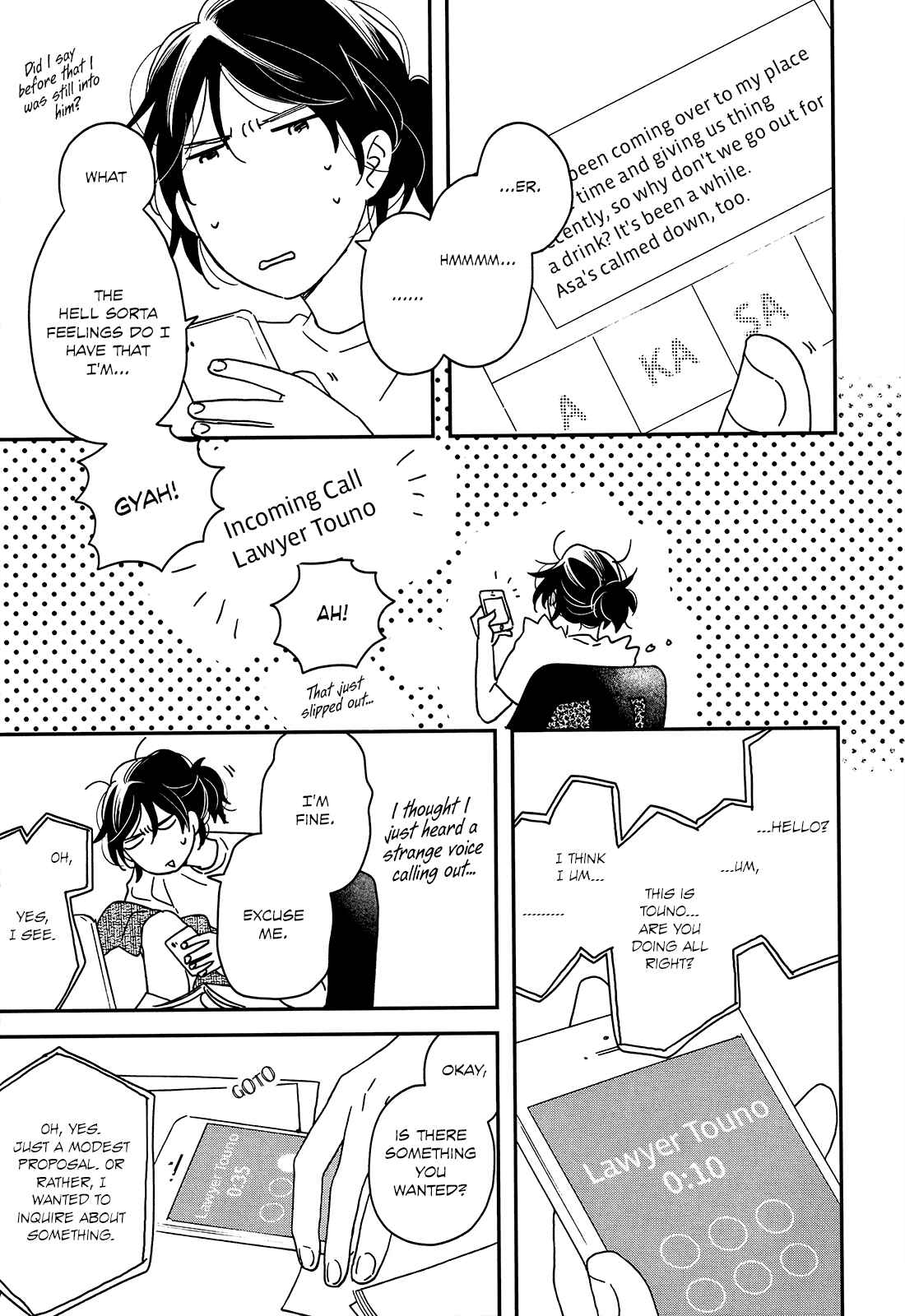 Ikoku Nikki Chapter 18 - Page 18
