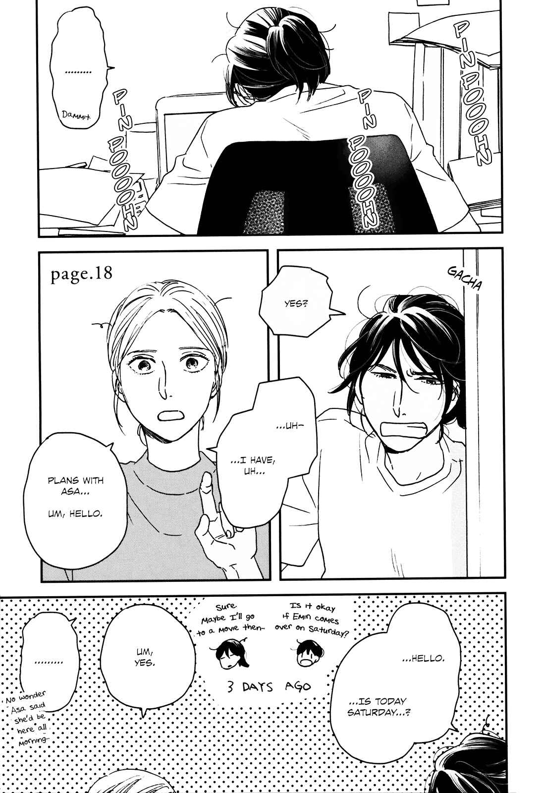 Ikoku Nikki Chapter 18 - Page 2
