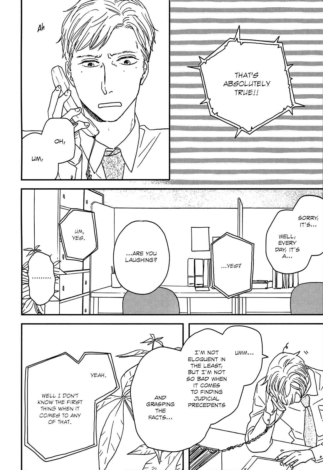 Ikoku Nikki Chapter 18 - Page 21