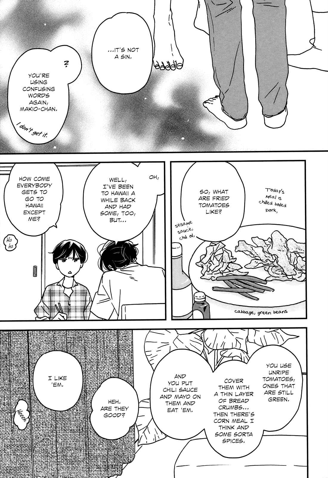 Ikoku Nikki Chapter 18 - Page 32