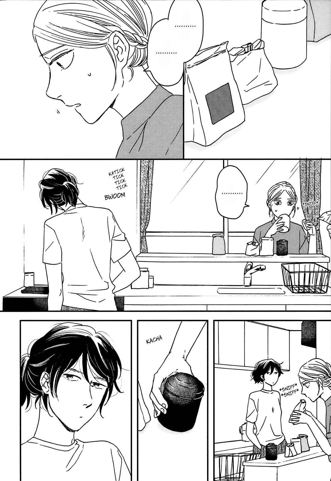 Ikoku Nikki Chapter 18 - Page 7