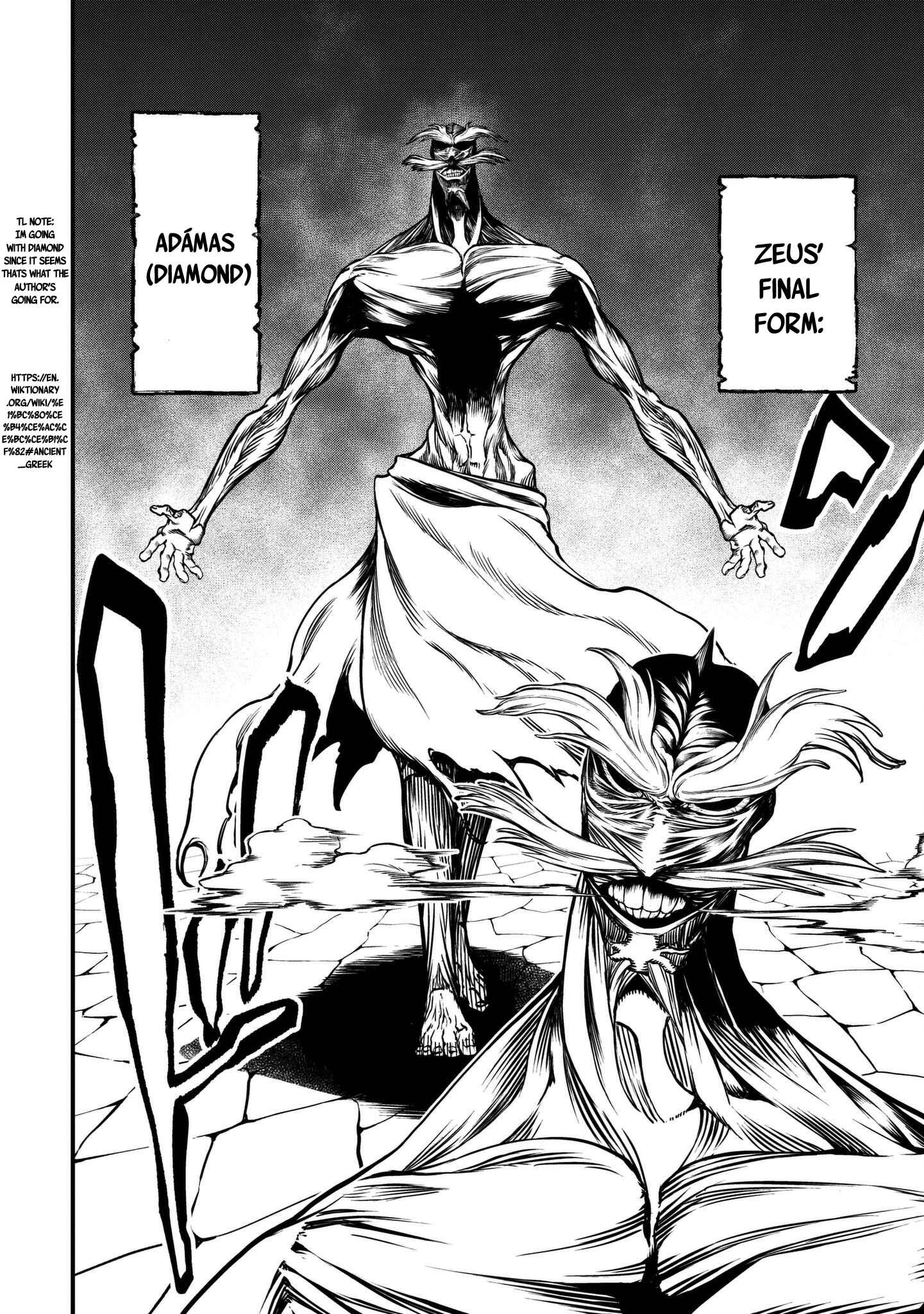 Shuumatsu no Valkyrie Chapter 11 - Page 22