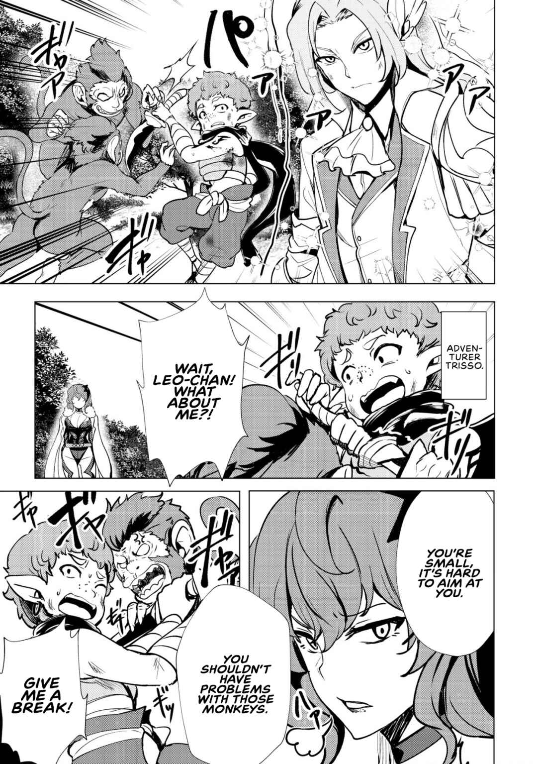 Dore dake Doryoku Shite mo Mannen Level 0 no Ore wa Tsuihou Sareta ~Shin no Teki to Yobareta Shounen wa, Shachiku Megami to Deatte Saikyou no Chikara wo Te ni Ireru~ Chapter 1 - Page 11