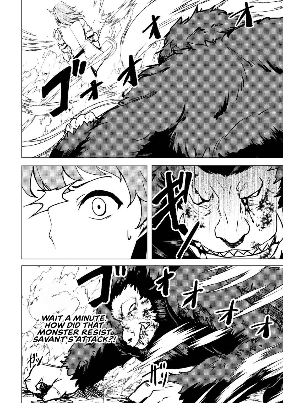 Dore dake Doryoku Shite mo Mannen Level 0 no Ore wa Tsuihou Sareta ~Shin no Teki to Yobareta Shounen wa, Shachiku Megami to Deatte Saikyou no Chikara wo Te ni Ireru~ Chapter 1 - Page 16