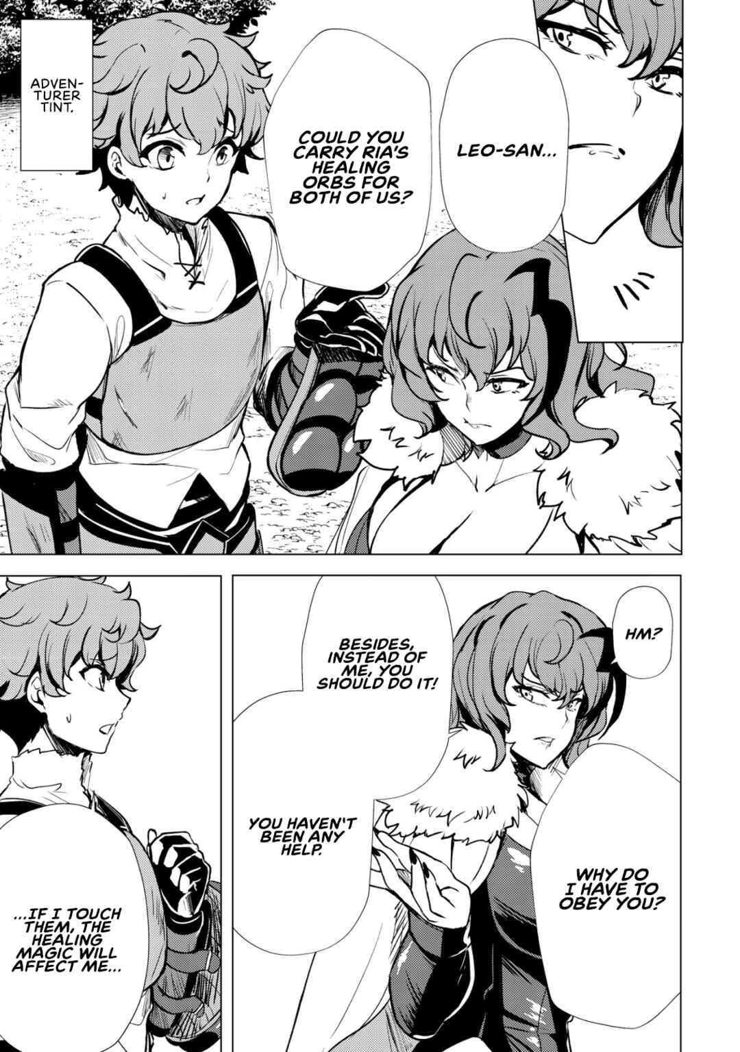 Dore dake Doryoku Shite mo Mannen Level 0 no Ore wa Tsuihou Sareta ~Shin no Teki to Yobareta Shounen wa, Shachiku Megami to Deatte Saikyou no Chikara wo Te ni Ireru~ Chapter 1 - Page 9