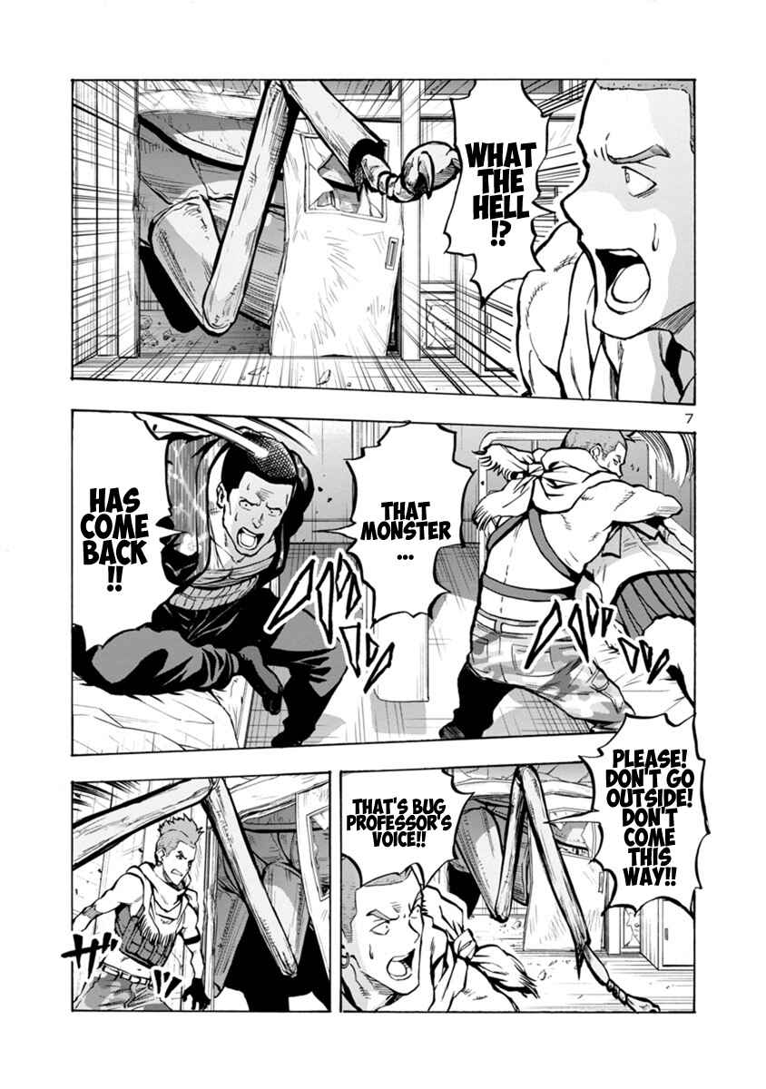 Dai Kyochuu Rettou Chapter 15.1 - Page 7