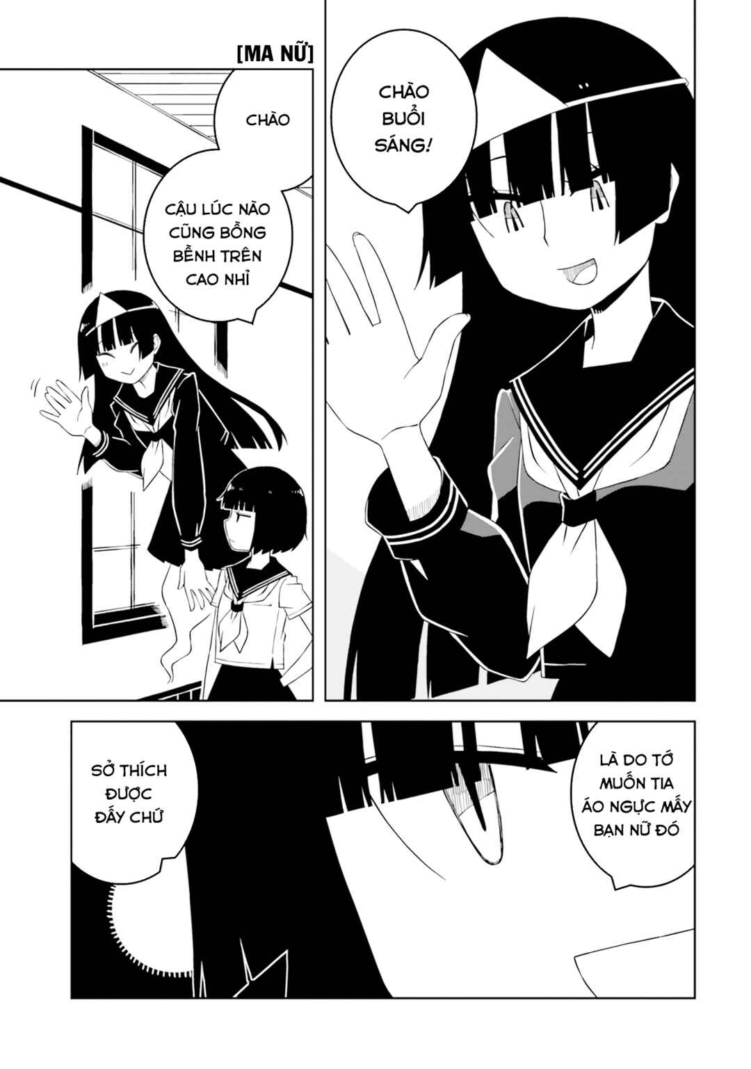 Ishuzoku Joshi ni Marumaru Suru Hanashi Chapter 3 - Page 1