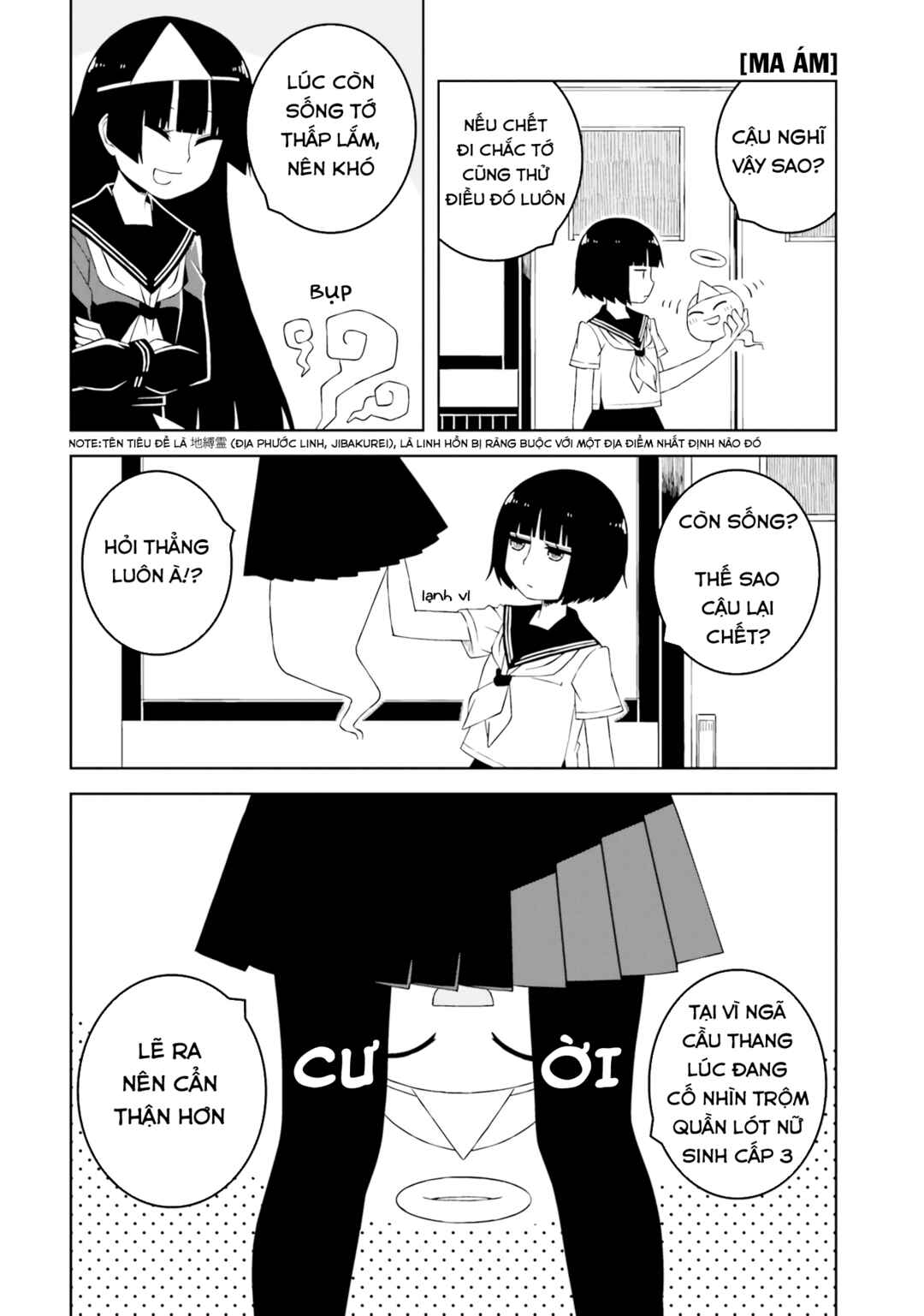 Ishuzoku Joshi ni Marumaru Suru Hanashi Chapter 3 - Page 2
