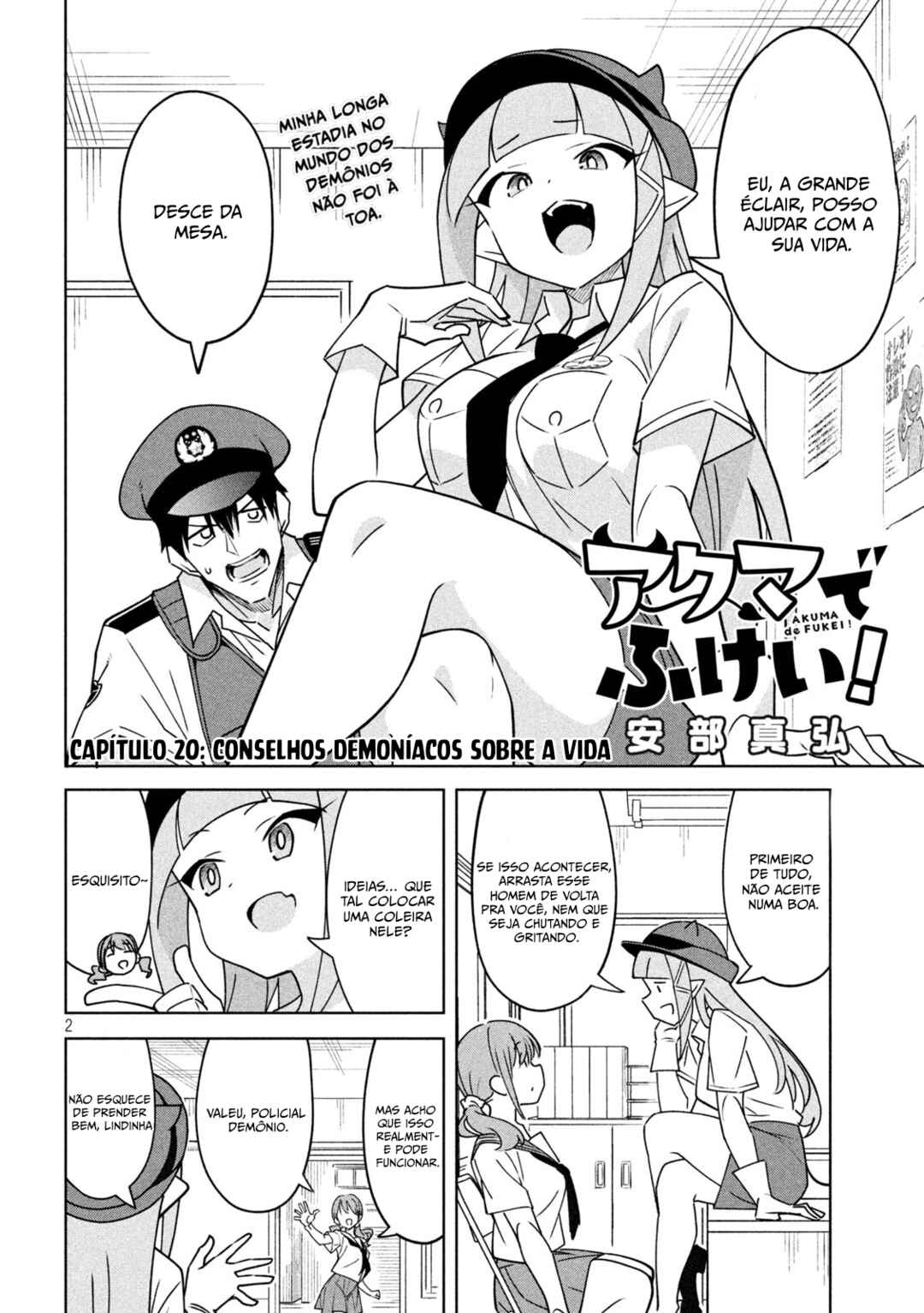 Akuma de Fukei! Chapter 20 - Page 3